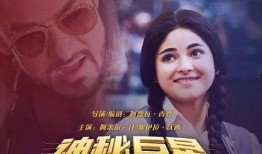 强轩2电影在线观看