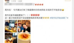 山东奶茶爆料事件视频