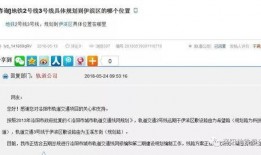 伊滨区最新爆料,揭秘神秘项目背后的惊人真相